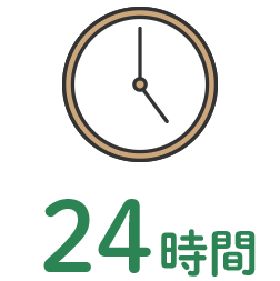 28時間